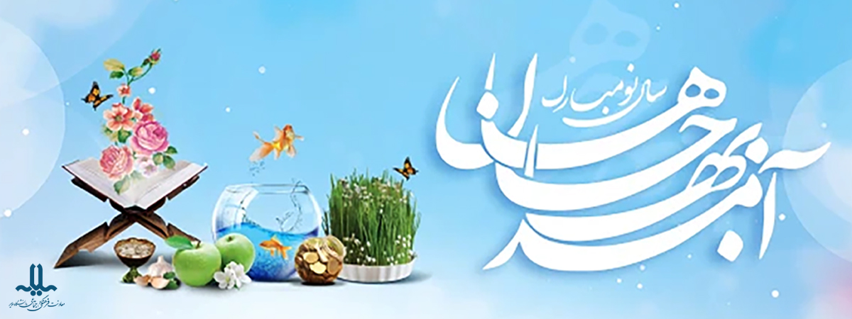 اسلاید شماره 3