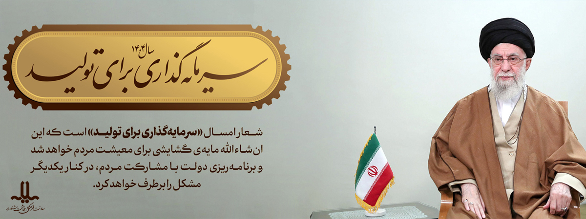 اسلاید شماره 2